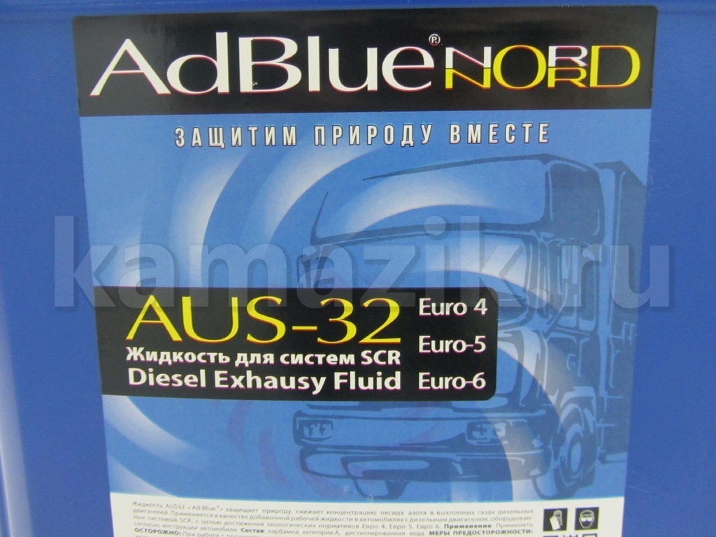 Жидкость для системы SCR AdBlue (мочевина) 20л. NORD | Купить запчасти  КАМАЗ по выгодным ценам в Москве от официального дилера